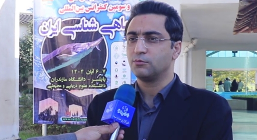  گزارش صدا و سیمای مرکز مازندران از دوازدهمین همایش ملی و سومین همایش بین المللی ماهی شناسی در بابلسر